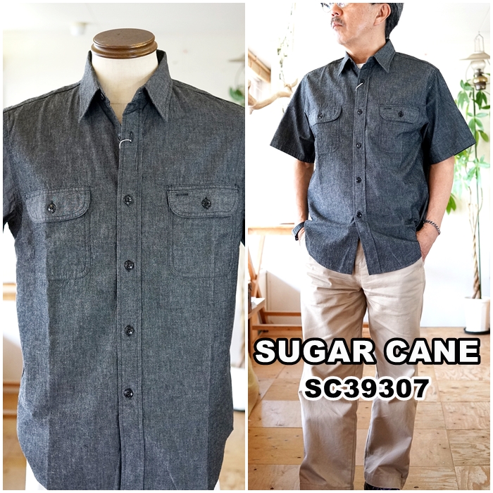 SUGAR CANE SUGARCANE シュガーケーン ブラックシャンブレーシャツ