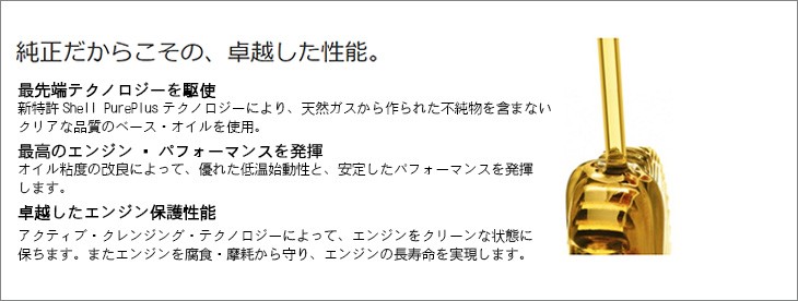 BMW 純正 ロングライフ ガソリン用 エンジンオイル M TwinPower Turbo