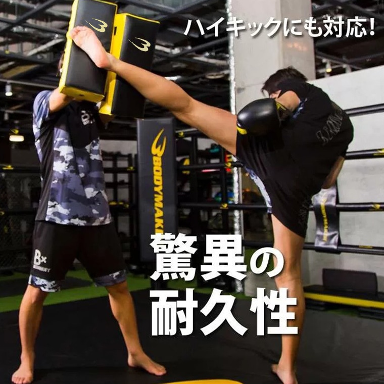 BODYMAKER（ボディメーカー） ハイパーキックミット ミット 空手