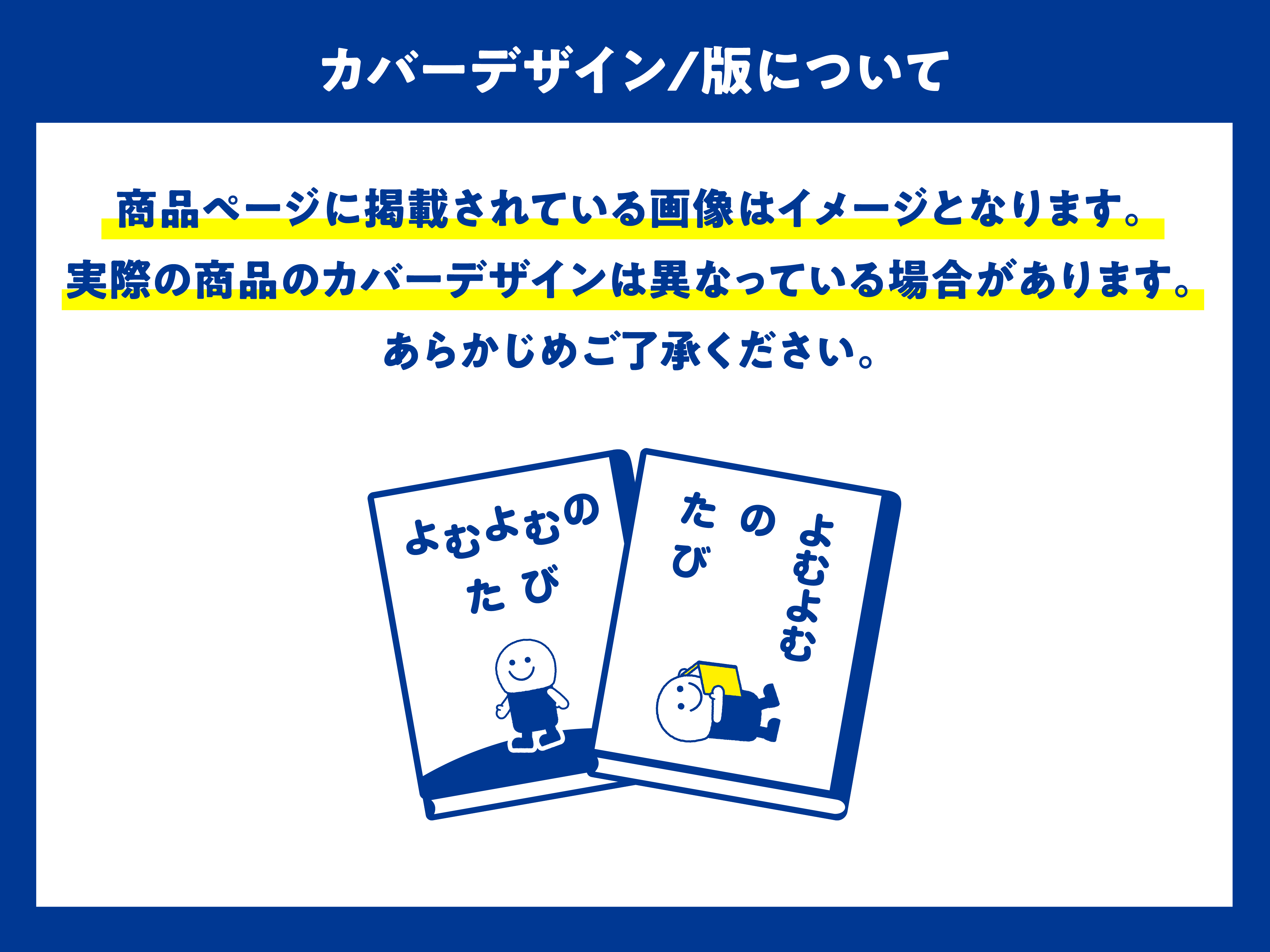 人口減少逆張りビジネス/古田隆彦(著者) : ブックオフ2号館 ヤフー