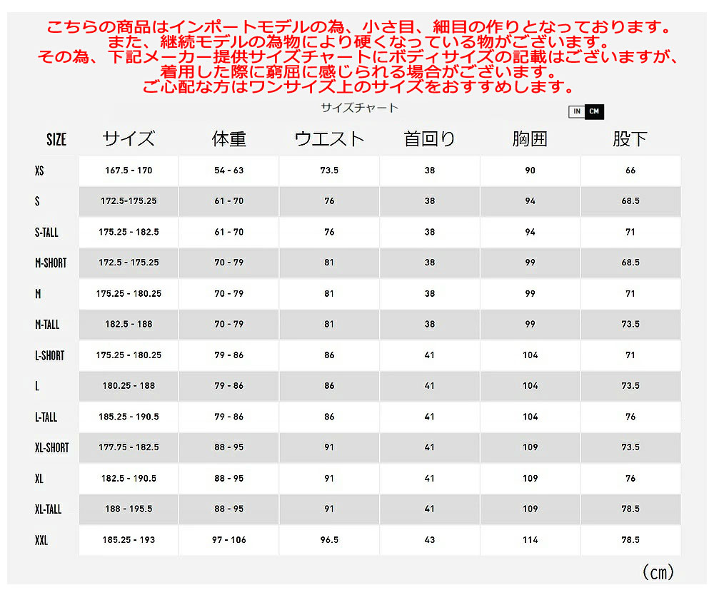 VOLCOM（ボルコム） 2024 VOLCOM MODULATOR 2/2mm LONG SLEEVE