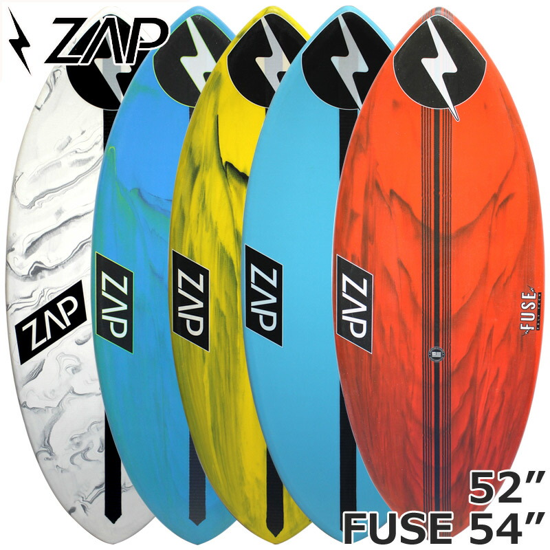 スキムボード ZAP ザップ ヒューズ フューズ FUSE 52 54 スキム SKIM