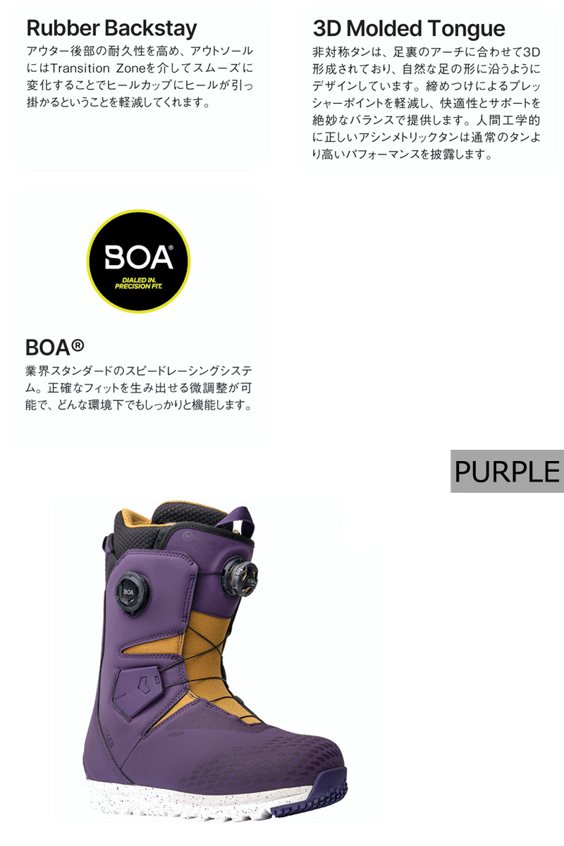 NIDECKER（ナイデッカー） 25-26 NIDECKER/ナイデッカー ALTAI