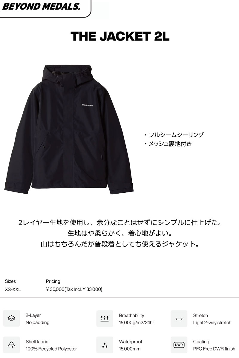 25-26 BEYOND MEDALS/ビヨンドメダルズ THE jacket 2L メンズ