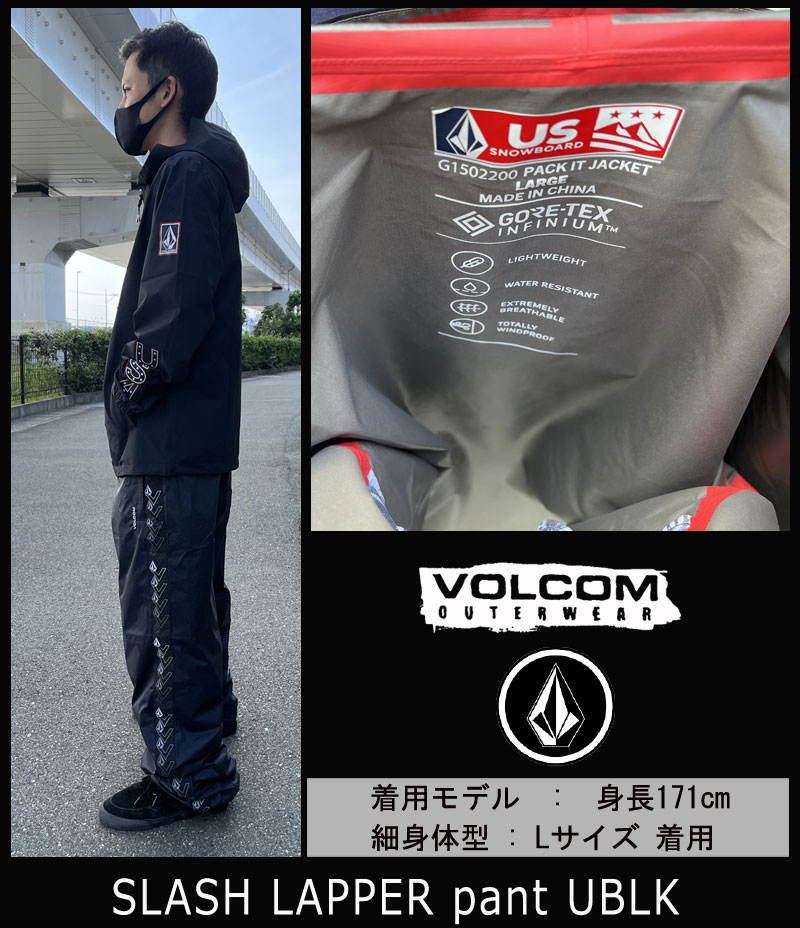 VOLCOM（ボルコム） 21-22 VOLCOM/ボルコム USST PACK IT GORE-TEX