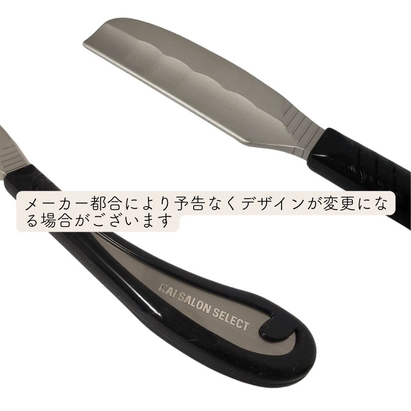 貝印 キャプテン ホルダー スタンダード レザー CAP-SDR 業務用