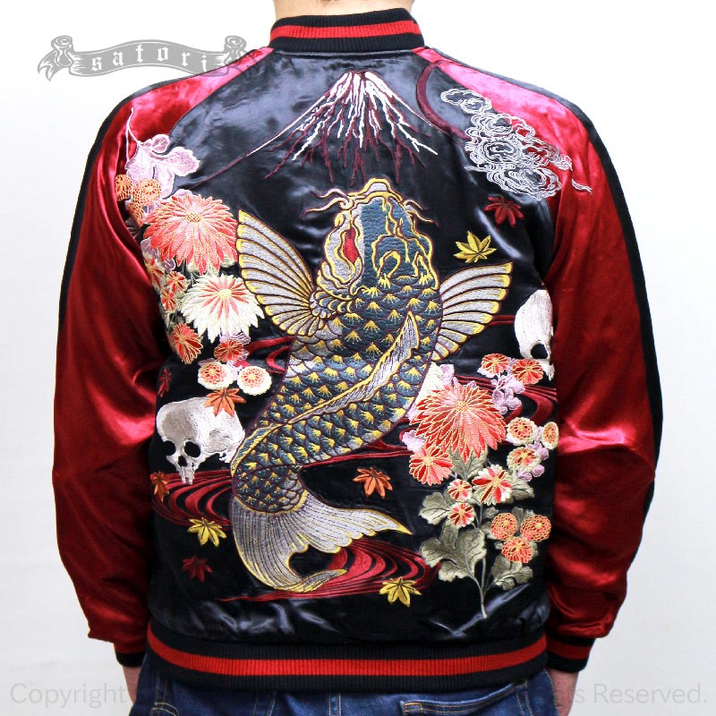 SATORI さとり 菊と鬼鯉スカジャン GSJR-027 和柄 : SCRIPT - 通販