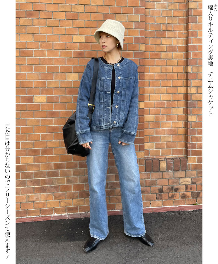 綿入りキルティング裏地 デニム ジャケット フリーシーズン ストレッチ