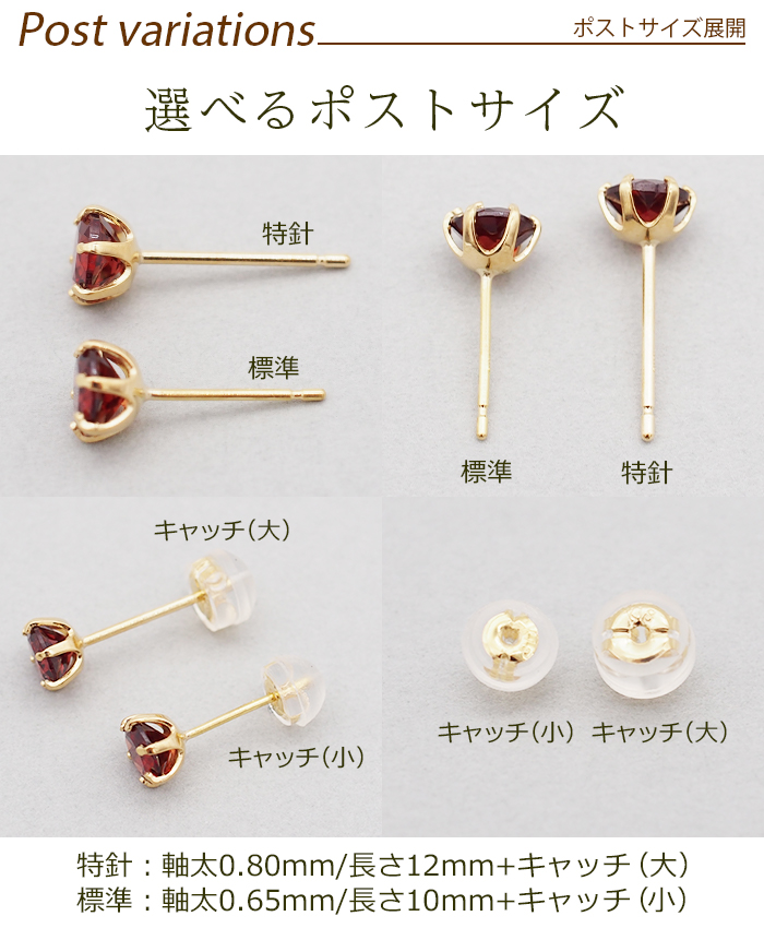 セカンドピアス つけっぱなし K18 18金 天然石 アメジスト 5mm 誕生石