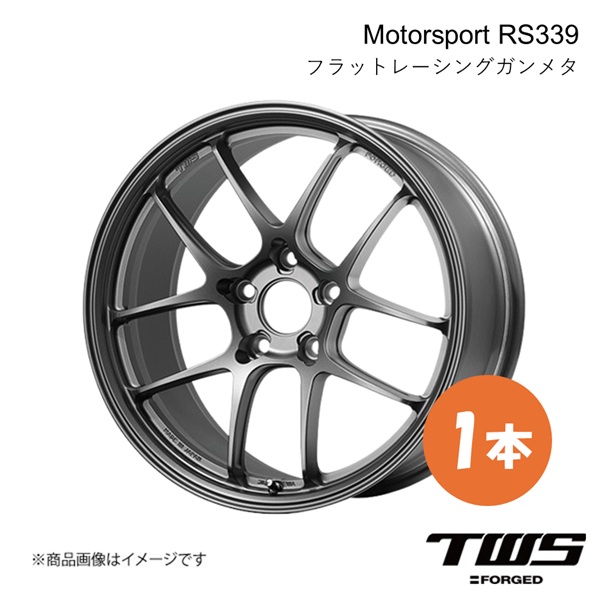 TWS ティーダブリューエス RS339 シビック タイプR FL5 ホイール 1本