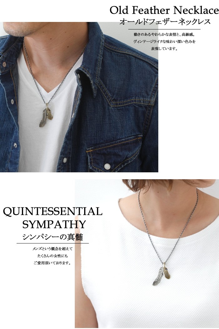 Sympathy of Soul（シンパシーオブソウル） ネックレス SYMPATHY OF