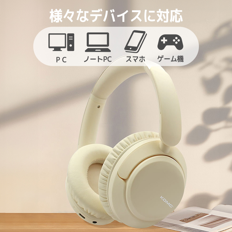 ワイヤレスヘッドホン ノイズキャンセリング Bluetooth5.3 ヘッド