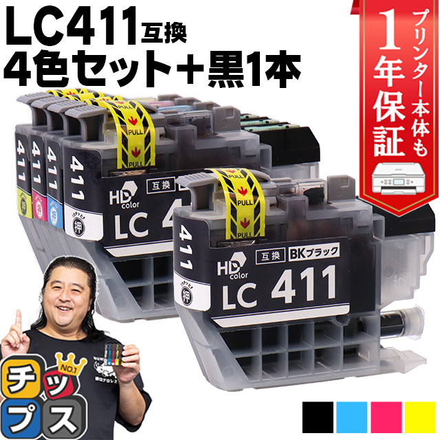 インクのチップス ブラザー インク LC417XL 互換 4色セット LC417XLBK