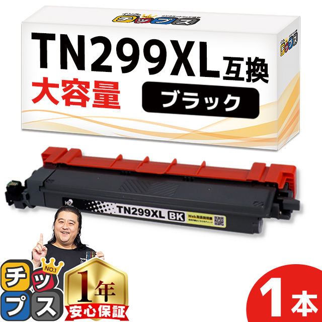 インクのチップス OKI（沖電気） TNR-M4G2 リサイクルトナー B432dnw