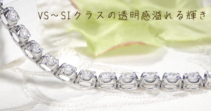 Classic CHESS（クラシックチェス） pt900 5.0ct ダイヤモンド テニス