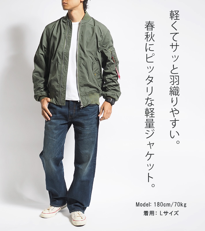 Alpha Industries（アルファ・インダストリーズ） アルファ