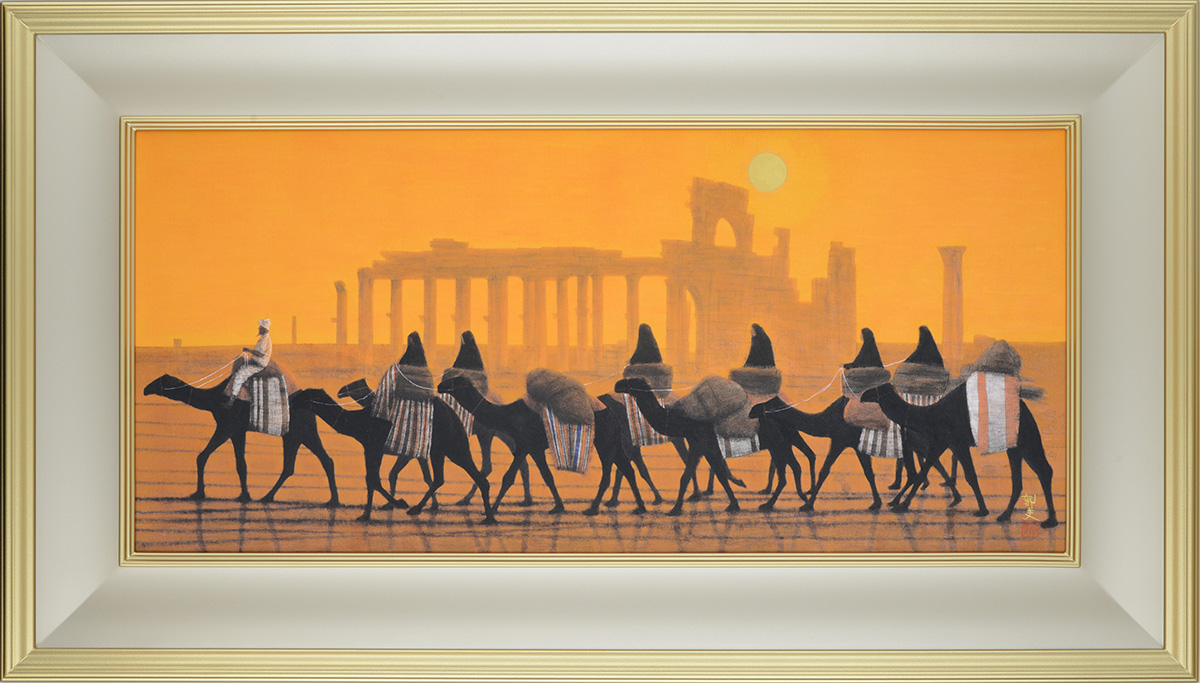 平山郁夫 パルミラ遺跡を行く・朝 巧藝画 複製画 変形25号大 限定500部