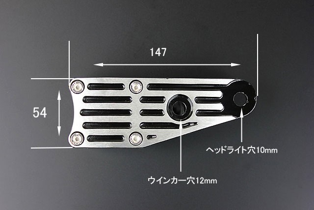 ヘッドライトステー アルフィン キジマ 新品 左右 36mm リプロ