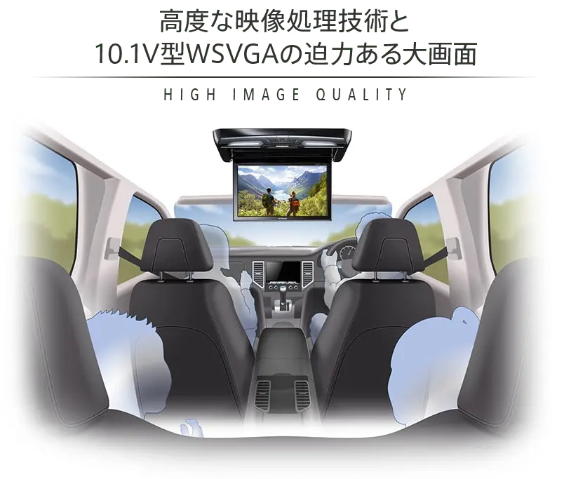 カロッツェリア TVM-FW1060-B フリップダウンモニター 10.1V型 液晶