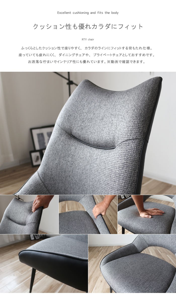 回転式 ダイニングチェアー PUレザー ファブリック スチール脚 グレー