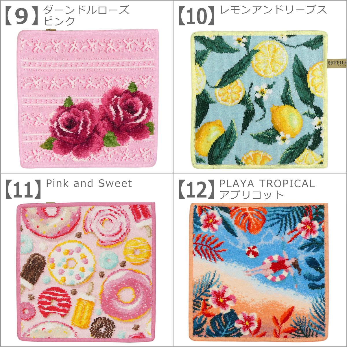 feiler（フェイラー） 【並行輸入品】フェイラー 10 タオルハンカチ