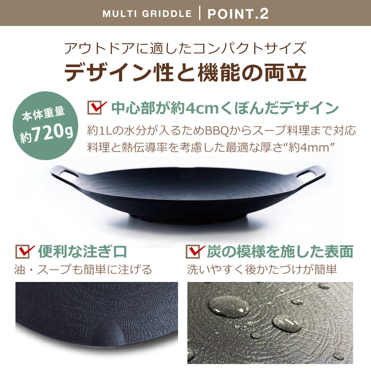 鉄板マルチグリドル JHQ 正規販売店 メーカー保証付き 29cm 深型 4点