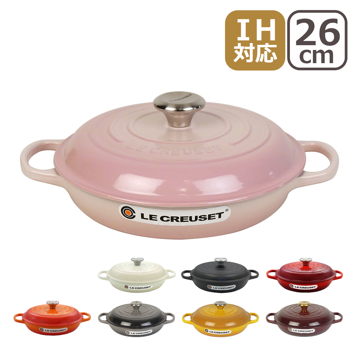 Le Creuset（ル・クルーゼ） 【並行輸入品】ル・クルーゼ SIGNATURE