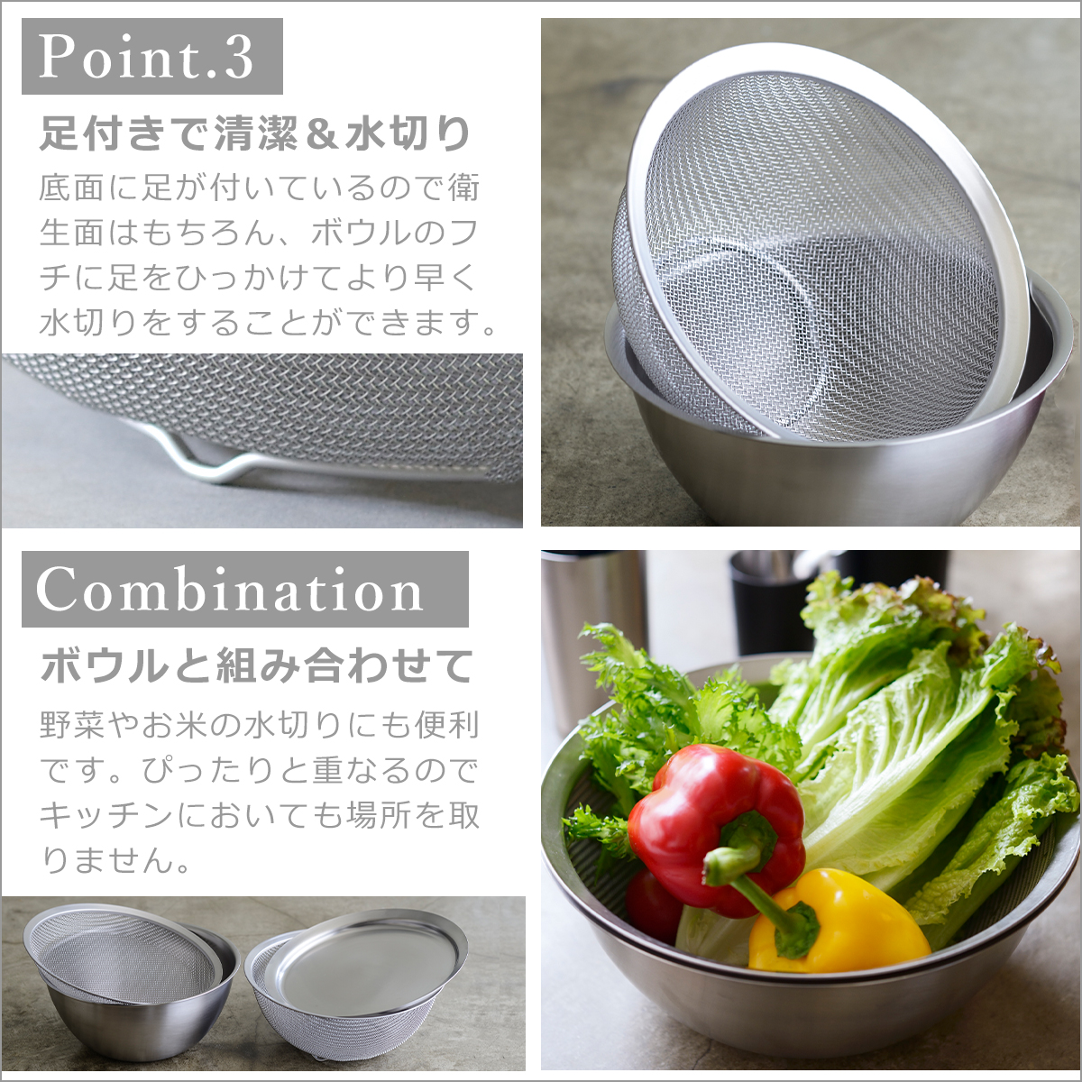la base（ラバーゼ） ステンレス丸型 中 21cm 3点セット （ざる LB-002