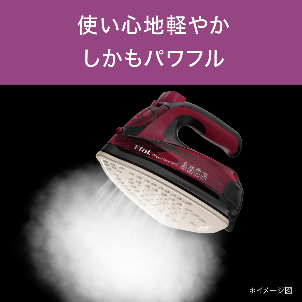 T-fal（ティファール） フリームーブ ミニ 6470 FV6470J0 スチーム