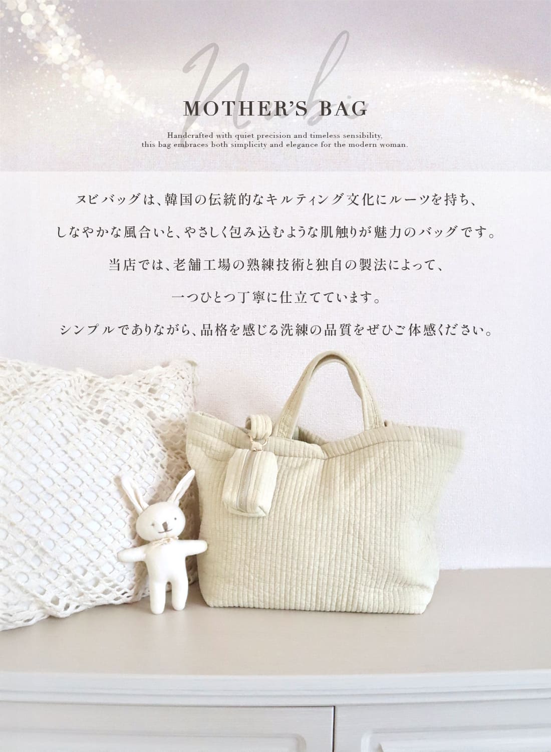 ヌビバッグ マザーズバッグ マザーズトート A4サイズ イブルバッグ