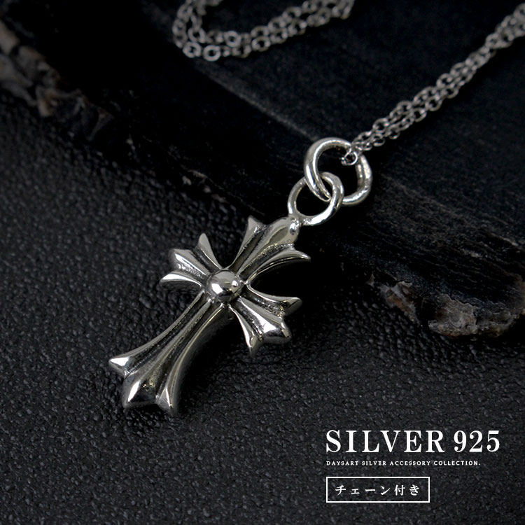 ネックレス シルバー925 メンズ レディース クロス チェーン付き : 革
