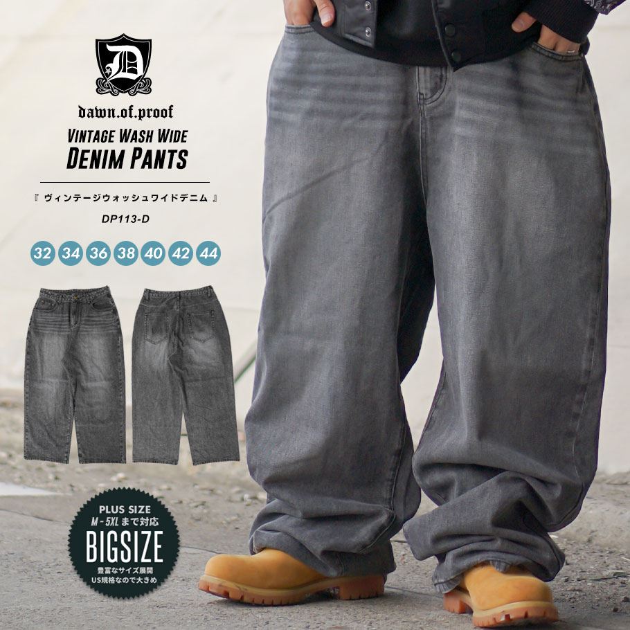 DOPE（ドープ） スーパーワイド デニムパンツ バギーパンツ ワイド