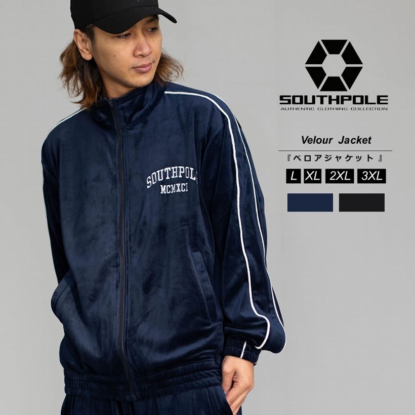 SOUTH POLE（サウスポール） トラックジャケット メンズ 長袖 ベロア
