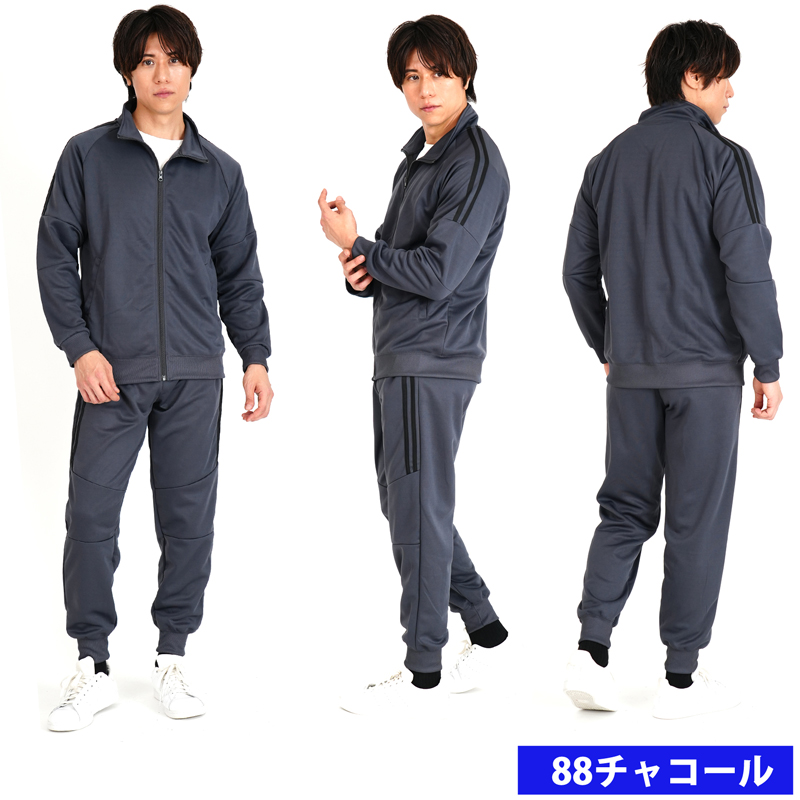 ジャージ メンズ 上下 ストレッチ セットアップ やわらか素材