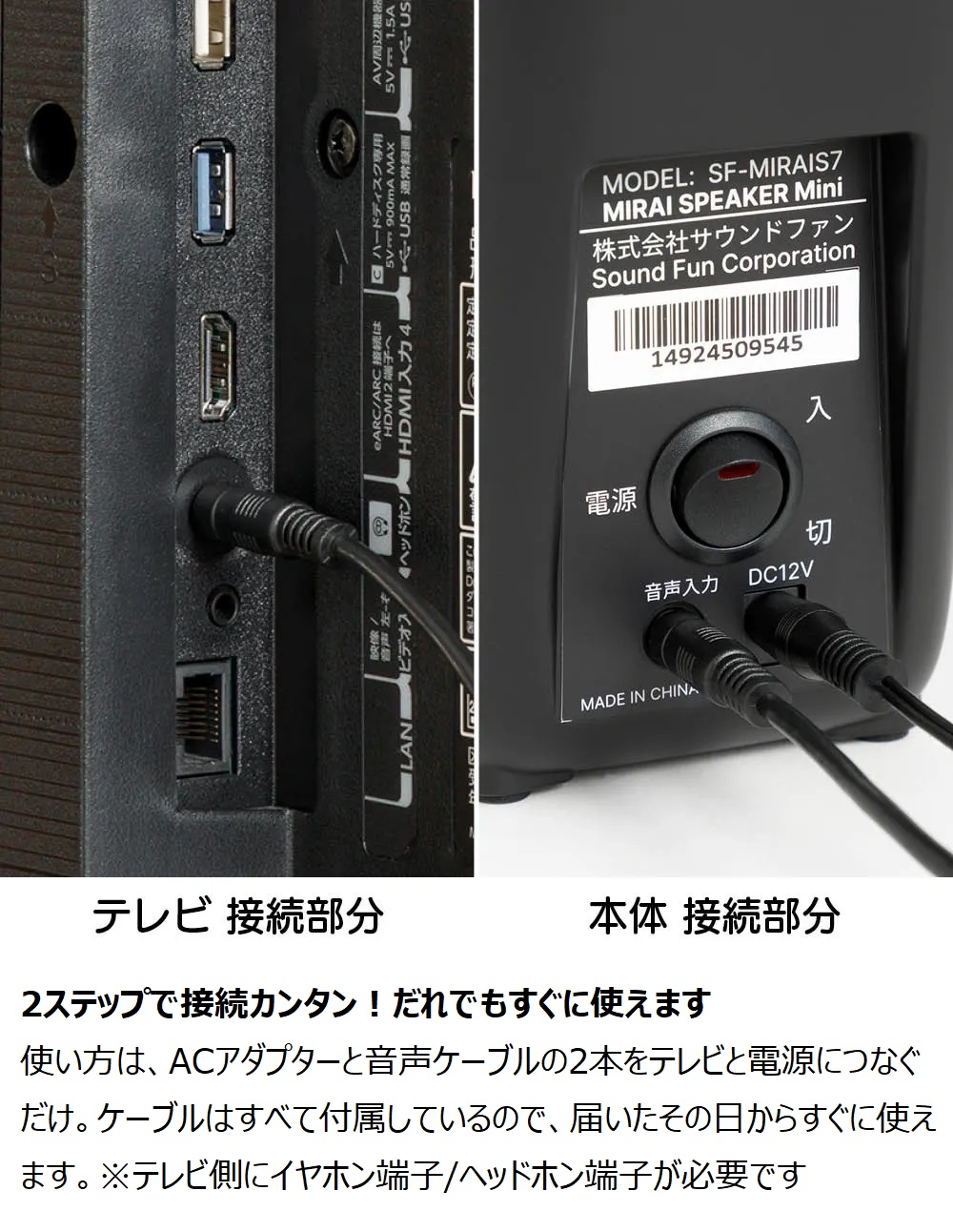 dinos（ディノス） テレビスピーカー テレビ用 音 音量 小型 高齢者