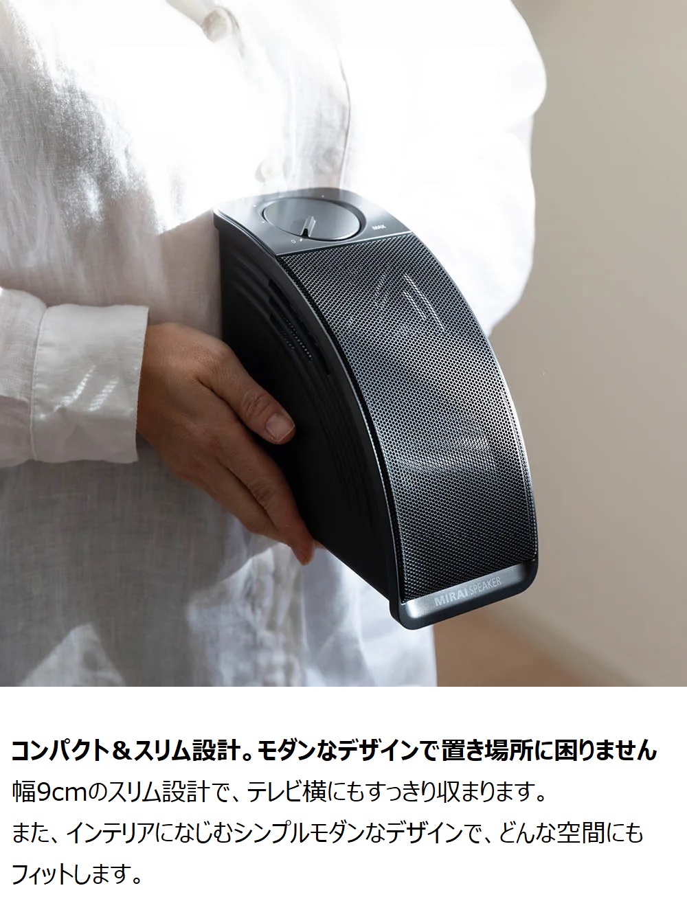 dinos（ディノス） テレビスピーカー テレビ用 音 音量 小型 高齢者