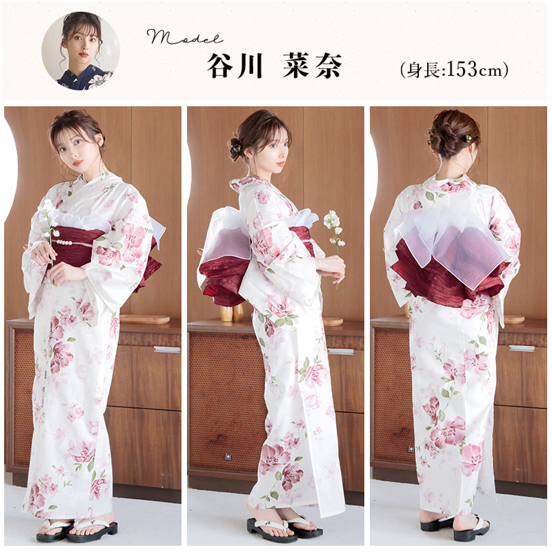 Dita（ディータ） レディース 浴衣 セット 簡単（ゆかた・しわ兵児帯