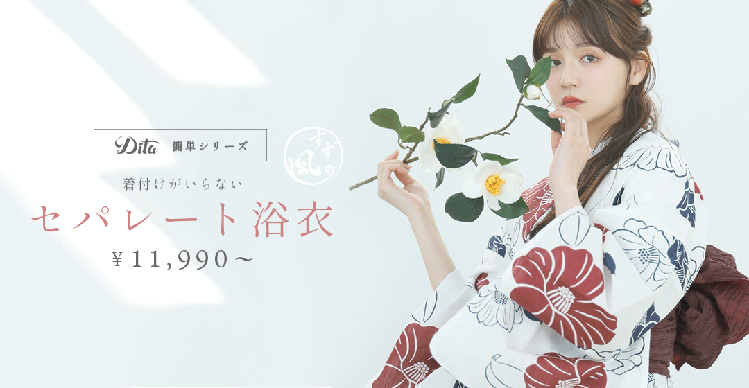 オトナ可愛いレディース通販 - Dita TOKYO - | YAHOO(ヤフー)店