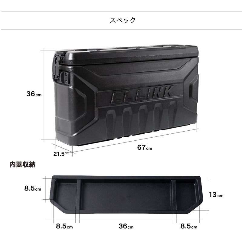 C.L.LINK（シーエルリンク） ジムニーシエラ リアゲートボックス JB74W