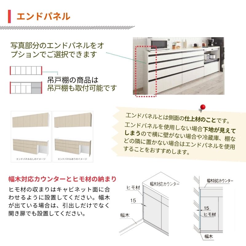 ノクト カップボード 食器棚 間口195cm(75+60+60cm) フロア