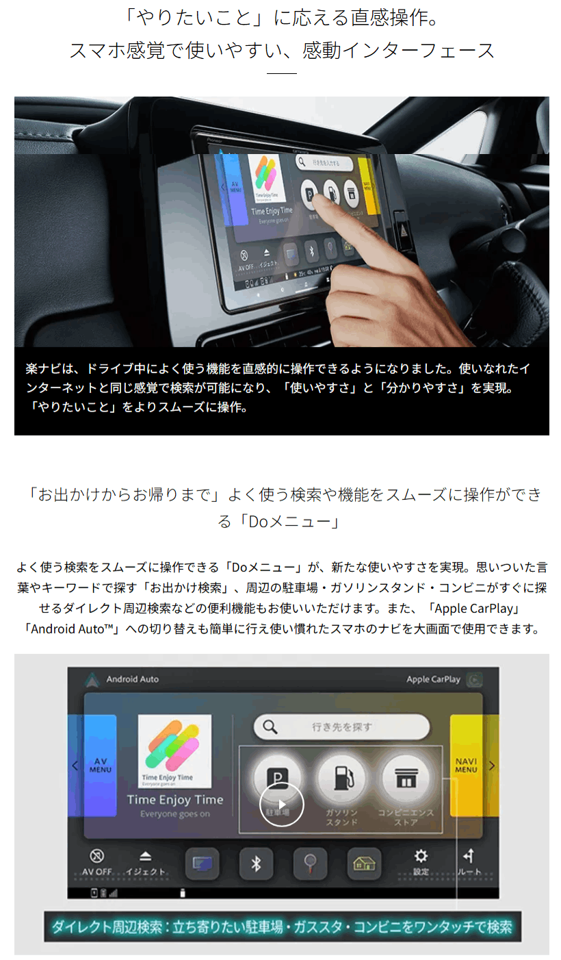 楽ナビ AVIC-RW822-D パイオニア カロッツェリア 7インチ カーナビ