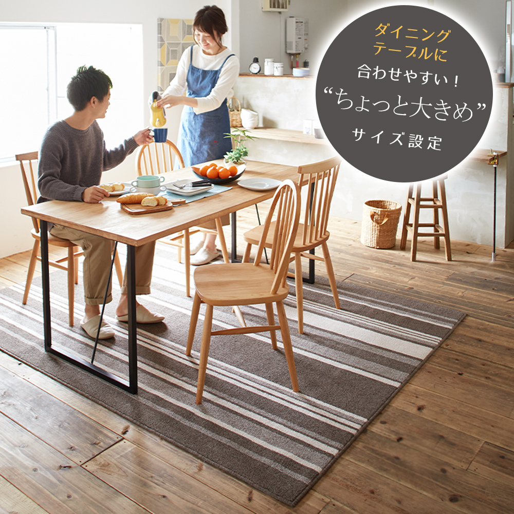 スミノエ (豪華2大特典)ラグ おしゃれ 北欧 220×250cm マット