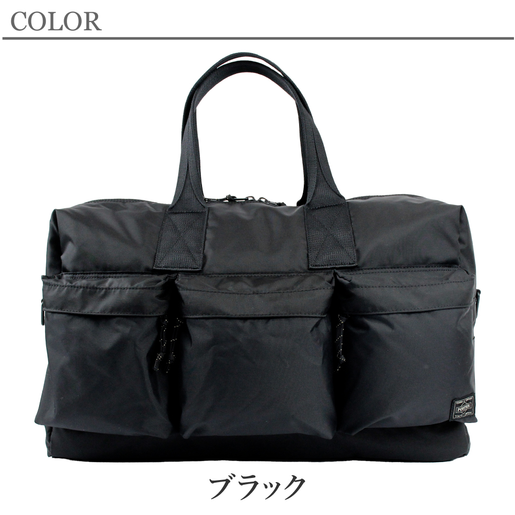 ポーター フォース 2WAYダッフルバッグ 855-05900 PORTER FORCE