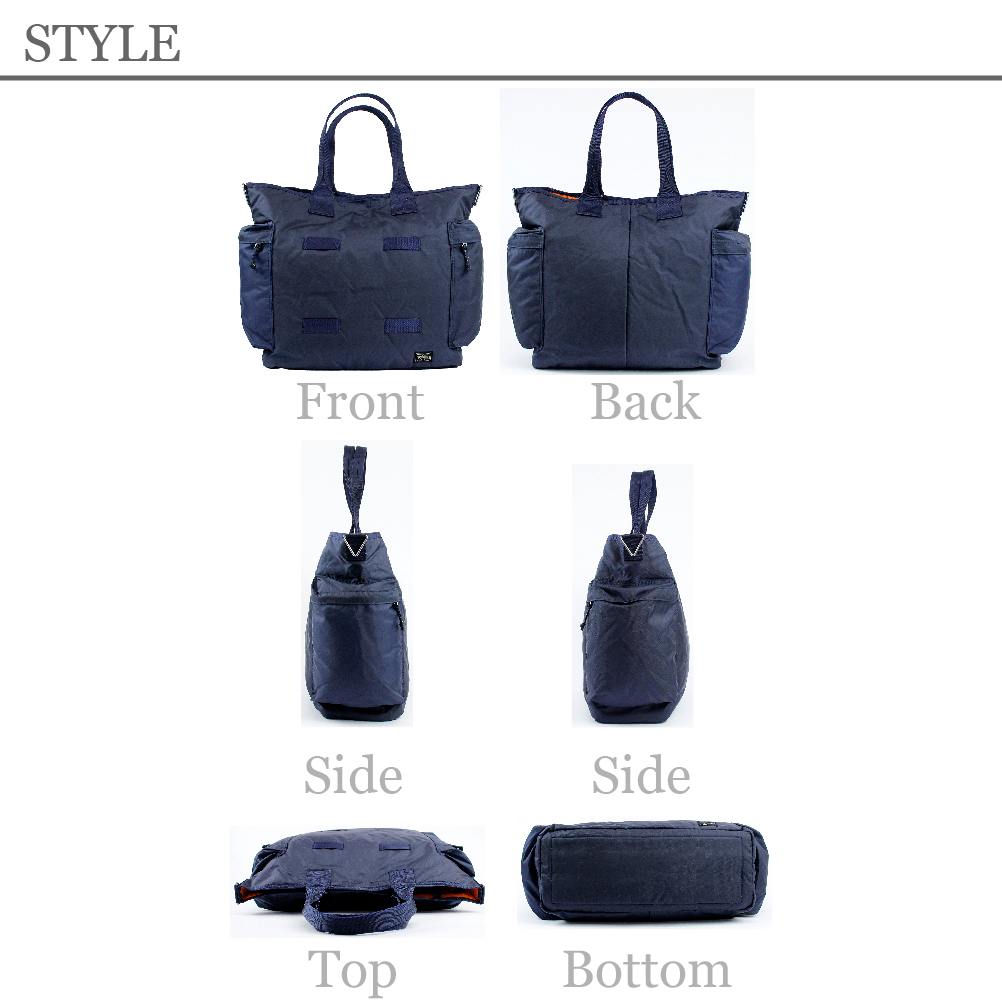 吉田カバン（YOSHIDA KABAN） ポーター フォース 2WAYトートバッグ 855