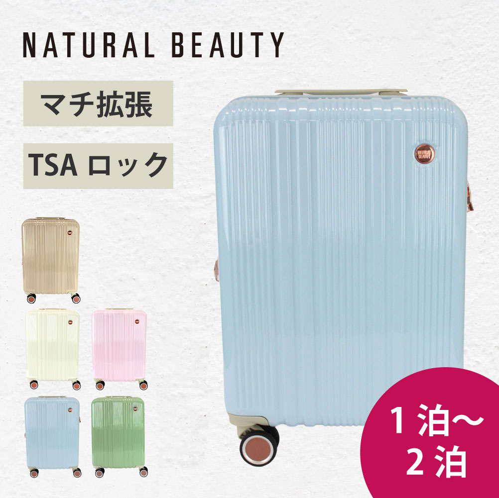 ノベルティ付 スーツケース 2泊3日 女性 キャリーバッグ 機内持ち込み