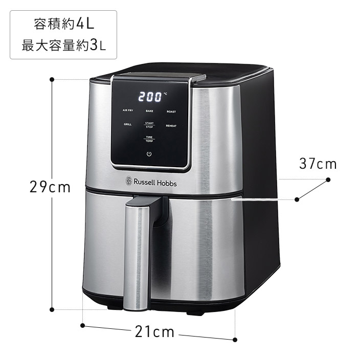 RUSSELL HOBBS（ラッセルホブス） エアフライオーブン 1420JP ノン
