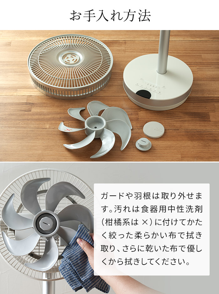 カモメファン ミニ 23cm FKLW-231B 扇風機 dc サーキュレーター