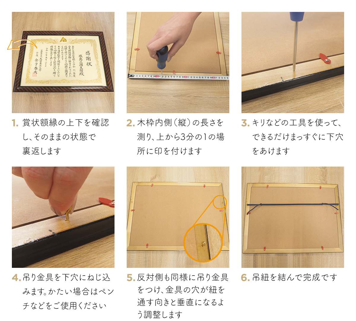 額縁専門店ないとう 高級賞状額縁 金雲 A3大（454×318mm） 前面UV