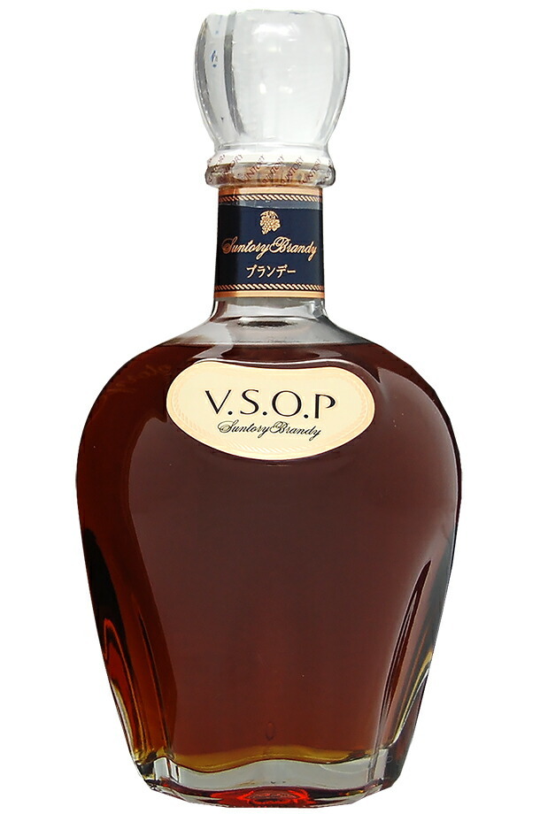 SUNTORY（サントリー） ブランデー サントリーブランデー VSOP
