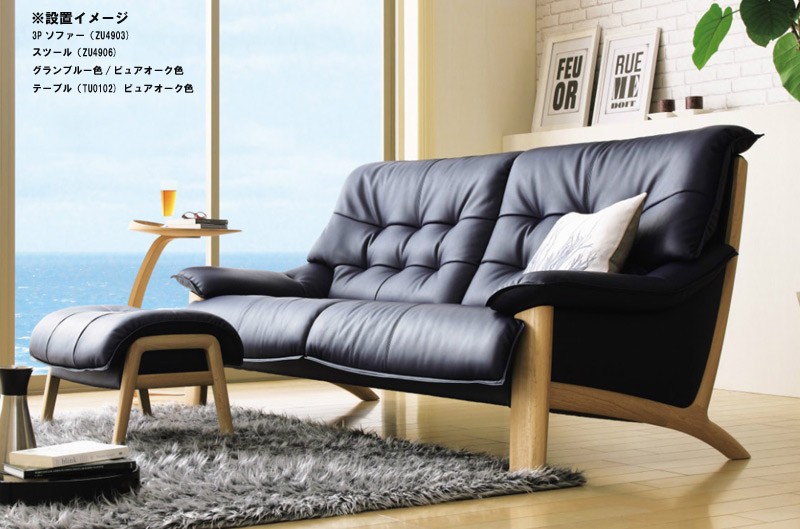 カリモク家具（KARIMOKU FURNITURE） カリモク ZU49モデル ZU4900
